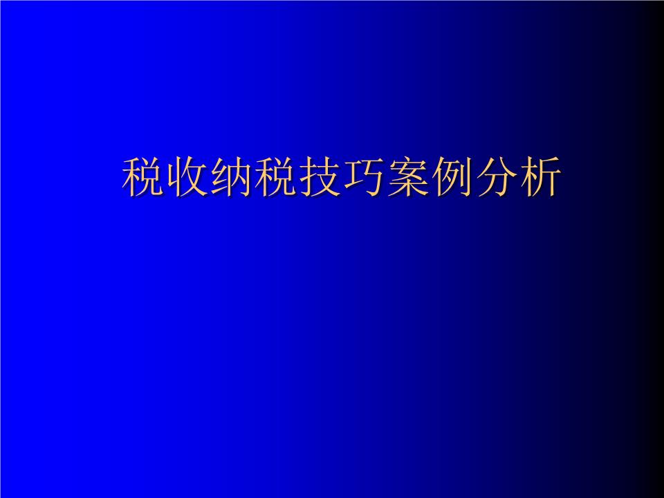 最高法发布第五批涉“一带一路”建设典型案例